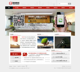 萬戶網絡 深耕十八載，專業鑄就精品——以上海與蘇州網站建設為例