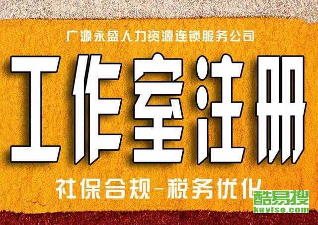 北京朝陽酷易搜 專業(yè)商務(wù)代理代辦服務(wù)的首選伙伴