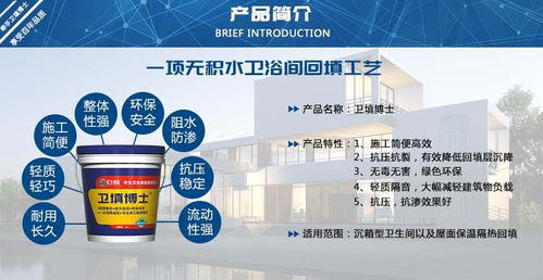 衛(wèi)填博士 源頭廠家引領無積水回填工藝，誠招全國代理共拓藍海