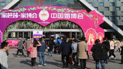 這個(gè)冬天，等你來中國婚博會(huì)上海站打卡 一站式婚慶服務(wù)精選指南
